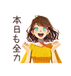 丸の内OLの気遣いスイッチ語（個別スタンプ：6）