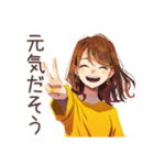 丸の内OLの気遣いスイッチ語（個別スタンプ：10）
