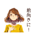 丸の内OLの気遣いスイッチ語（個別スタンプ：11）