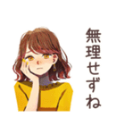 丸の内OLの気遣いスイッチ語（個別スタンプ：13）