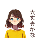 丸の内OLの気遣いスイッチ語（個別スタンプ：15）