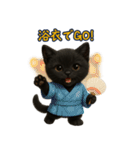 夏を楽しむ♪黒猫ぬいぐるみスタンプ（個別スタンプ：4）