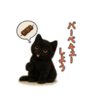 夏を楽しむ♪黒猫ぬいぐるみスタンプ（個別スタンプ：5）