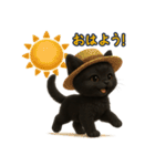 夏を楽しむ♪黒猫ぬいぐるみスタンプ（個別スタンプ：17）