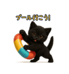 夏を楽しむ♪黒猫ぬいぐるみスタンプ（個別スタンプ：25）