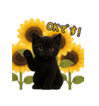夏を楽しむ♪黒猫ぬいぐるみスタンプ（個別スタンプ：29）