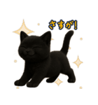 夏を楽しむ♪黒猫ぬいぐるみスタンプ（個別スタンプ：36）