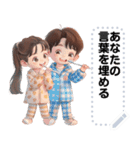 Message Stickers (Love Couples 5) JP（個別スタンプ：1）