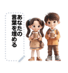 Message Stickers (Love Couples 5) JP（個別スタンプ：2）