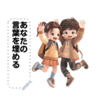 Message Stickers (Love Couples 5) JP（個別スタンプ：5）