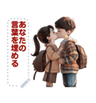 Message Stickers (Love Couples 5) JP（個別スタンプ：6）