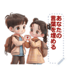 Message Stickers (Love Couples 5) JP（個別スタンプ：7）