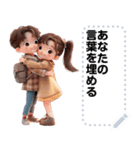 Message Stickers (Love Couples 5) JP（個別スタンプ：8）