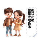 Message Stickers (Love Couples 5) JP（個別スタンプ：9）