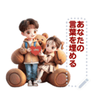 Message Stickers (Love Couples 5) JP（個別スタンプ：10）
