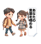 Message Stickers (Love Couples 5) JP（個別スタンプ：11）