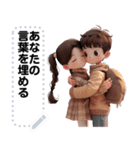 Message Stickers (Love Couples 5) JP（個別スタンプ：12）