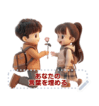 Message Stickers (Love Couples 5) JP（個別スタンプ：13）