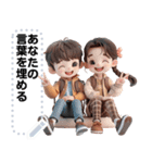 Message Stickers (Love Couples 5) JP（個別スタンプ：16）