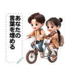 Message Stickers (Love Couples 5) JP（個別スタンプ：17）