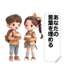 Message Stickers (Love Couples 5) JP（個別スタンプ：18）
