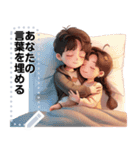 Message Stickers (Love Couples 5) JP（個別スタンプ：20）