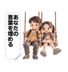 Message Stickers (Love Couples 5) JP（個別スタンプ：21）