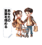 Message Stickers (Love Couples 5) JP（個別スタンプ：22）