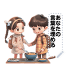 Message Stickers (Love Couples 5) JP（個別スタンプ：23）