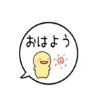 【毎日使える】飛び出す！シンプルまるい人（個別スタンプ：1）