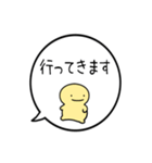 【毎日使える】飛び出す！シンプルまるい人（個別スタンプ：2）