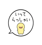 【毎日使える】飛び出す！シンプルまるい人（個別スタンプ：3）