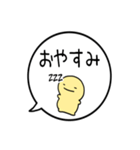 【毎日使える】飛び出す！シンプルまるい人（個別スタンプ：4）