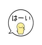 【毎日使える】飛び出す！シンプルまるい人（個別スタンプ：5）