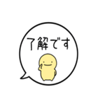 【毎日使える】飛び出す！シンプルまるい人（個別スタンプ：6）