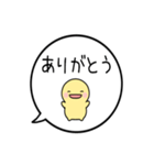 【毎日使える】飛び出す！シンプルまるい人（個別スタンプ：7）