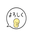【毎日使える】飛び出す！シンプルまるい人（個別スタンプ：9）