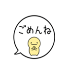 【毎日使える】飛び出す！シンプルまるい人（個別スタンプ：10）