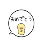 【毎日使える】飛び出す！シンプルまるい人（個別スタンプ：11）