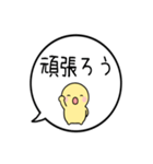 【毎日使える】飛び出す！シンプルまるい人（個別スタンプ：12）