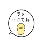 【毎日使える】飛び出す！シンプルまるい人（個別スタンプ：13）