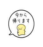【毎日使える】飛び出す！シンプルまるい人（個別スタンプ：14）