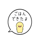 【毎日使える】飛び出す！シンプルまるい人（個別スタンプ：15）