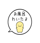 【毎日使える】飛び出す！シンプルまるい人（個別スタンプ：16）