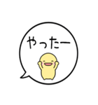 【毎日使える】飛び出す！シンプルまるい人（個別スタンプ：17）