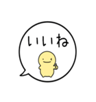 【毎日使える】飛び出す！シンプルまるい人（個別スタンプ：18）