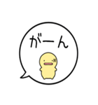 【毎日使える】飛び出す！シンプルまるい人（個別スタンプ：20）