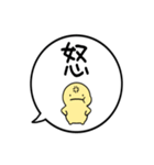【毎日使える】飛び出す！シンプルまるい人（個別スタンプ：22）
