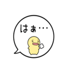 【毎日使える】飛び出す！シンプルまるい人（個別スタンプ：23）