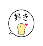【毎日使える】飛び出す！シンプルまるい人（個別スタンプ：24）